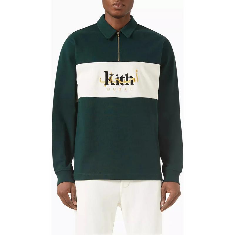 Kith Dubai Carneige Ls Rugby - Stadium