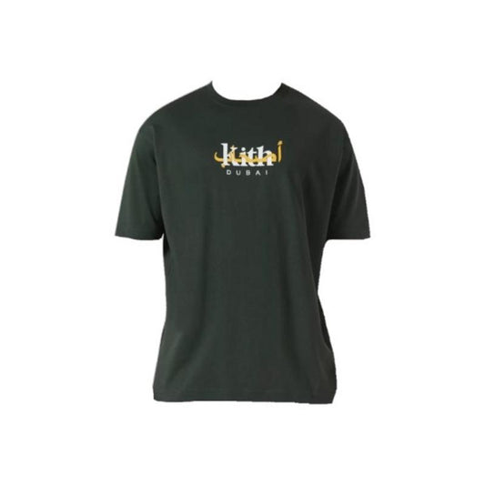 KITH Dubai Friends Logo T-shirt Green