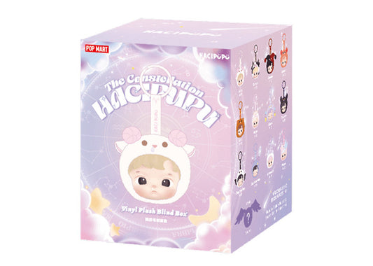 Hacipupu The Constellation Keychain Plush Single Blind Box