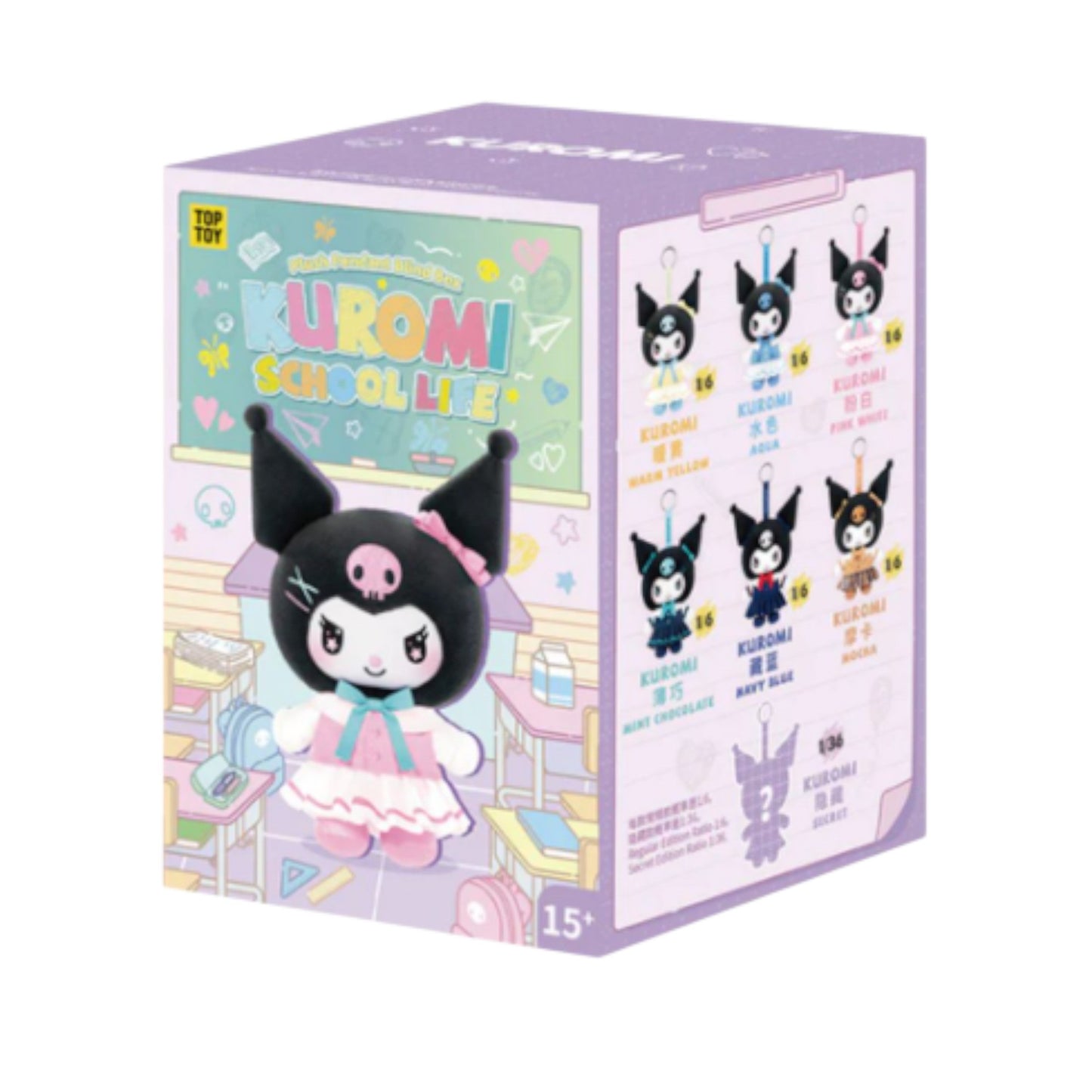 KUROMI School Life Series Plush Pendant Blind Box