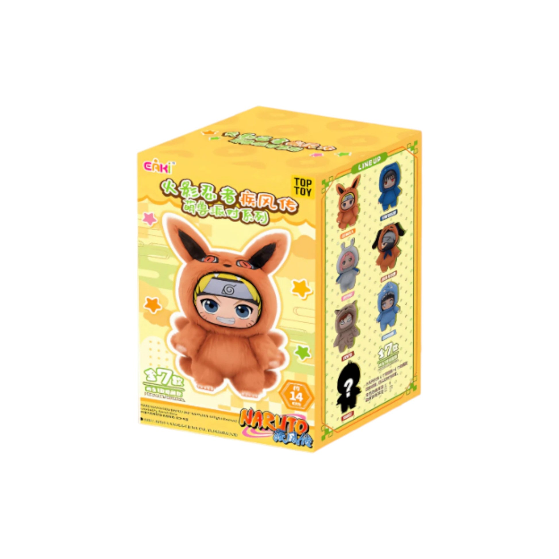 Naruto Cute Beast Party Series Blind Box