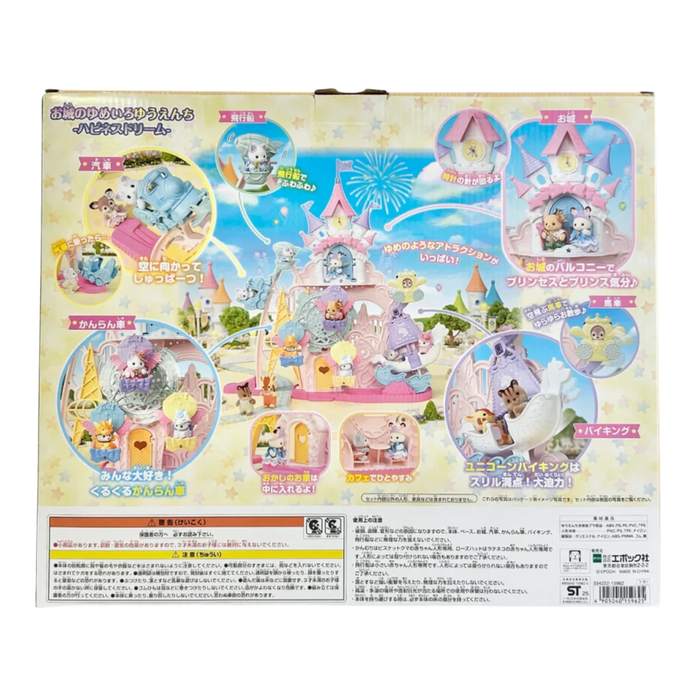 HypeSelection Sylvanian Families Castle's Dreamy Garden playset with pink and blue castle, carousel, and various animal figures.