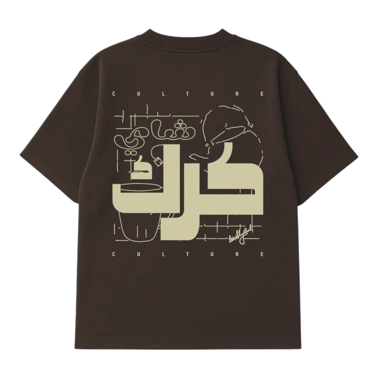 HypeSelection brown heavyweight cotton t-shirt with Arabic graphic and 'CULTURE' text. Oversized fit.