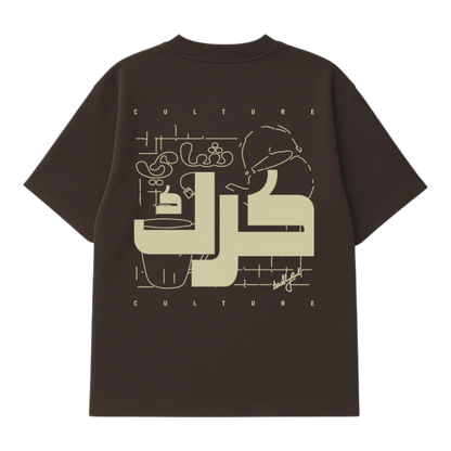 HypeSelection brown heavyweight cotton t-shirt with Arabic graphic and 'CULTURE' text. Oversized fit.