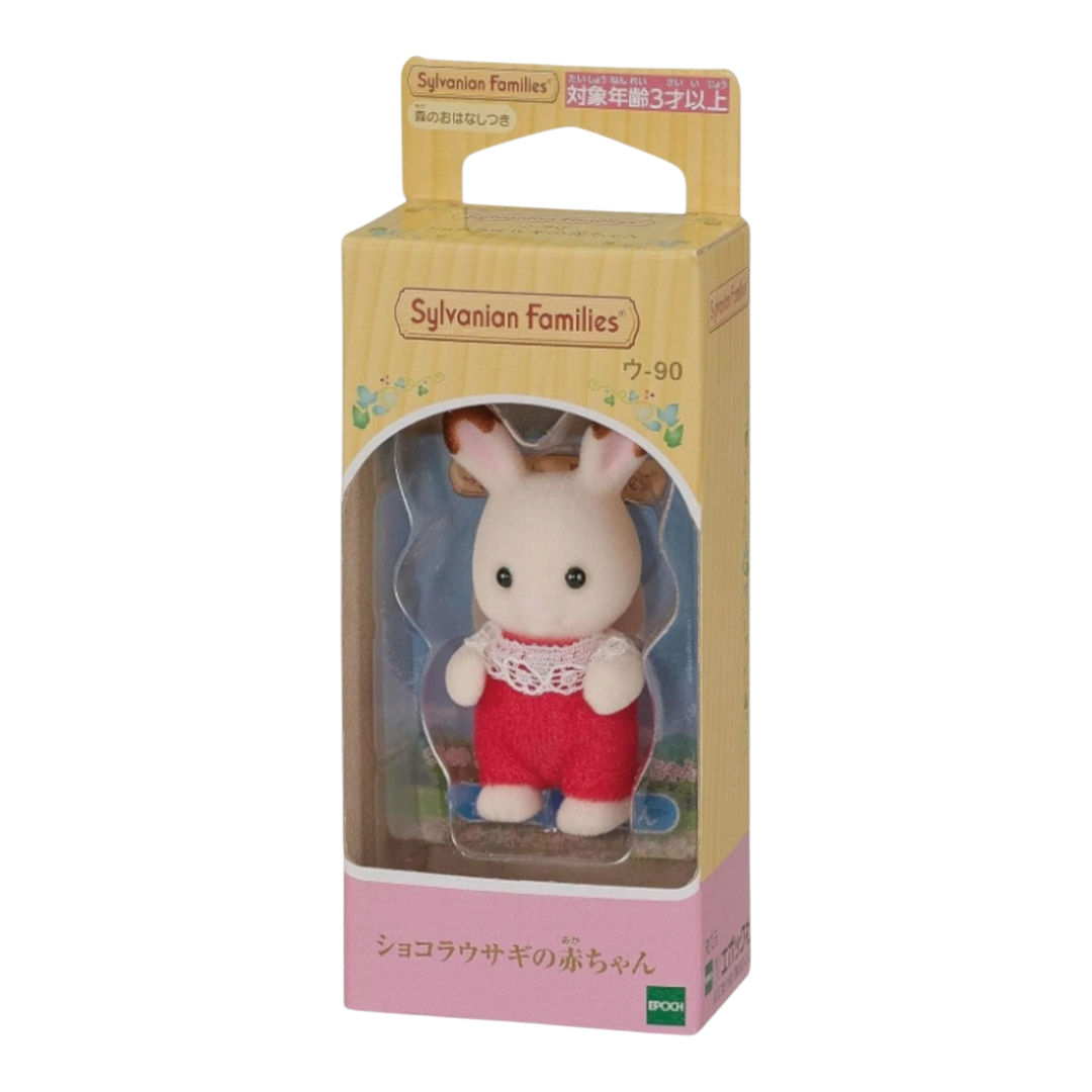 HypeSelection Sylvanian Families Chocolate Rabbit Baby figure in red overalls and white lace collar, flocked plastic with movable limbs.