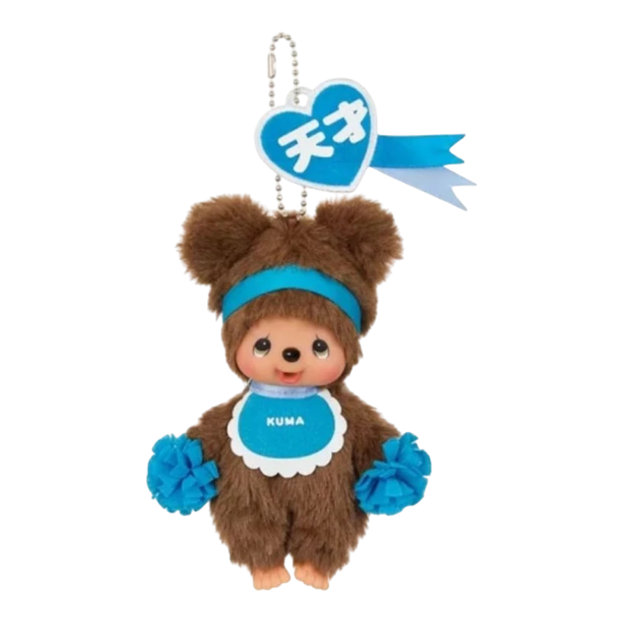 HypeSelection Monchhichi Kuma Happy Color blue plush keychain with heart tag and bib