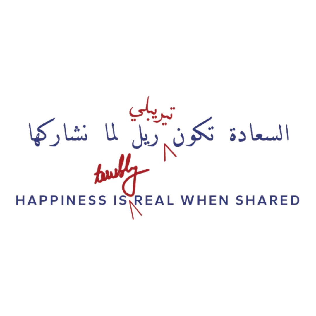HypeSelection Off-White Terribly Real Feel-Good T-Shirt with Arabic and English text about shared happiness.