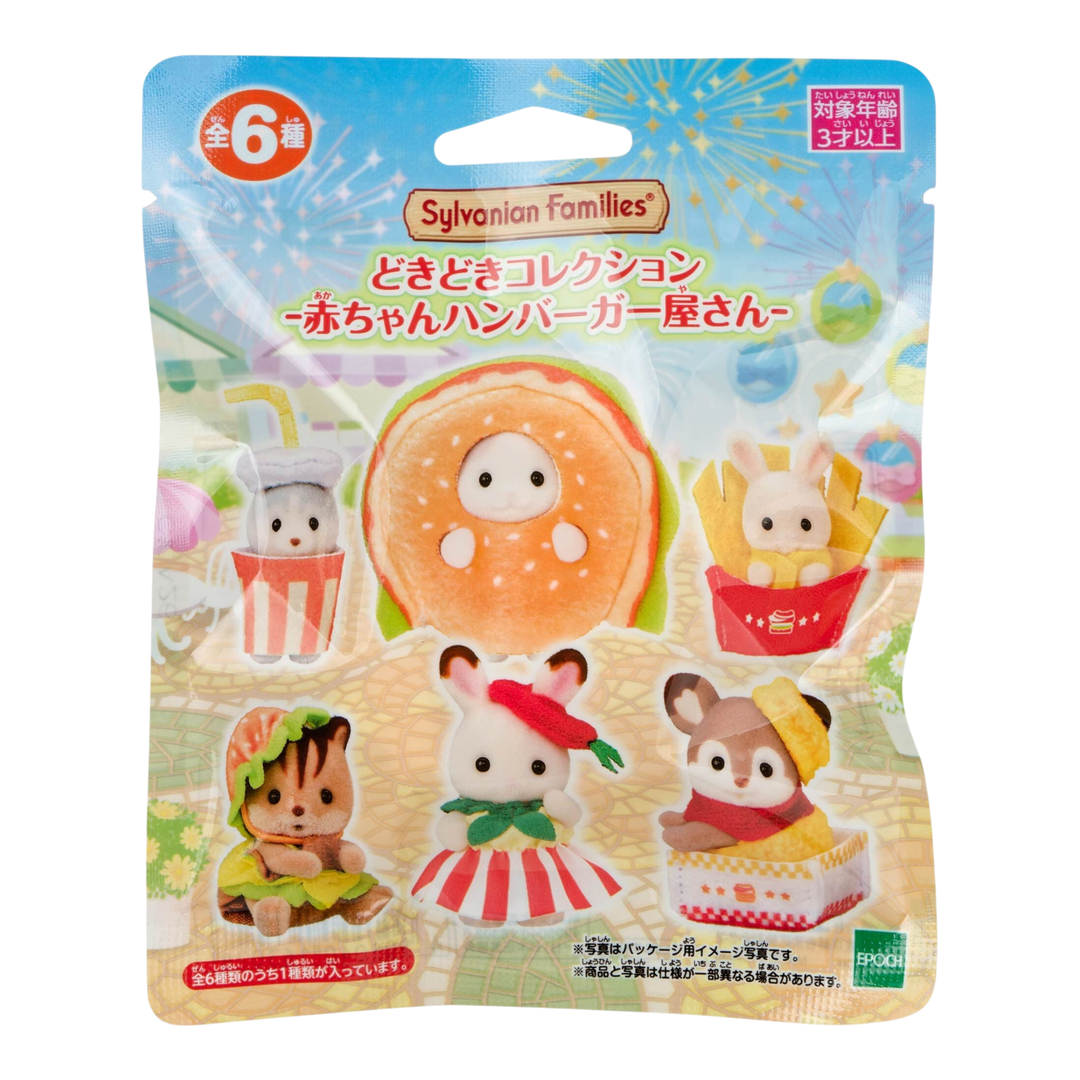 HypeSelection Sylvanian Families Doki Doki Collection Baby Hamburger Shop blind pack with six surprise baby figures.