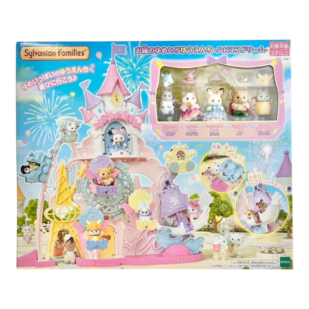 HypeSelection Sylvanian Families Castle's Dreamy Garden playset with multiple animal figures and accessories, featuring a pink castle and amusement park rides.