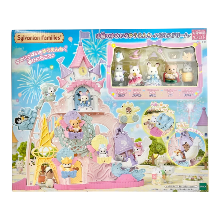 HypeSelection Sylvanian Families Castle&
