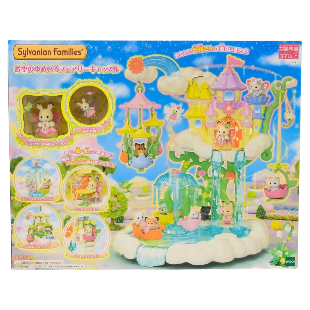 HypeSelection Sylvanian Families Sky's Dreamy Fairy Castle playset with pastel-colored castle, rainbow, waterfall, and fairy-themed accessories.
