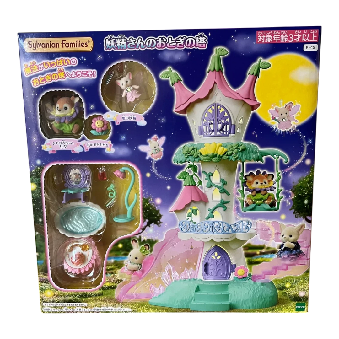 HypeSelection Sylvanian Families Fairy's Tower playset with fairy figures, slide, swing, and accessories. Pastel pink and green.
