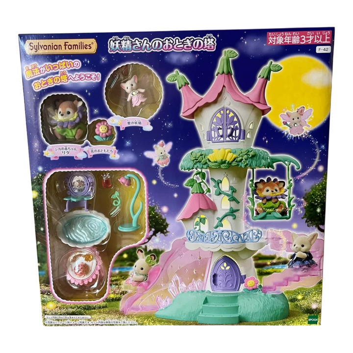 HypeSelection Sylvanian Families Fairy&