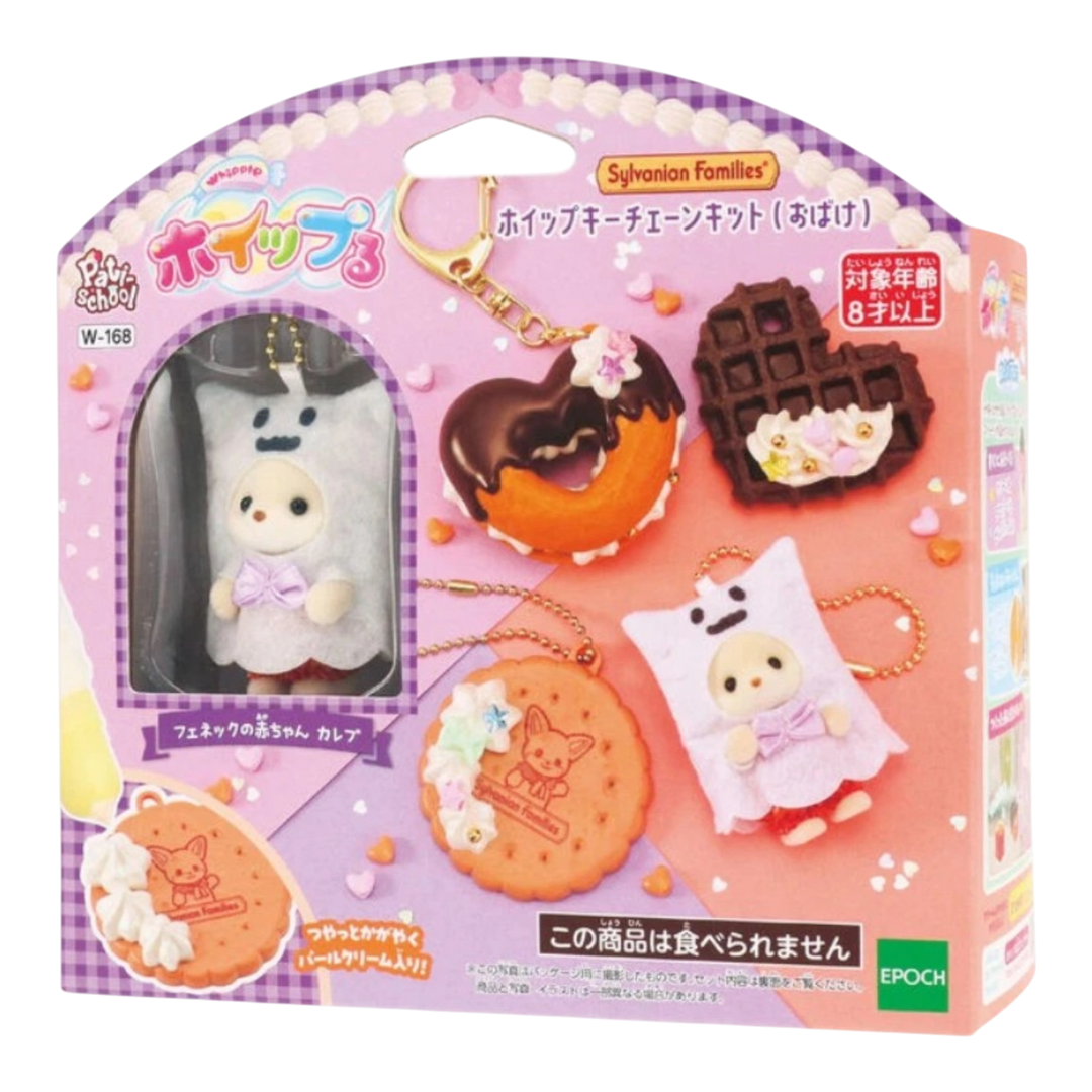 HypeSelection Sylvanian Families Ghost Whipple Keychain Kit with Fennec baby figure, donut, waffle, and cookie charms.
