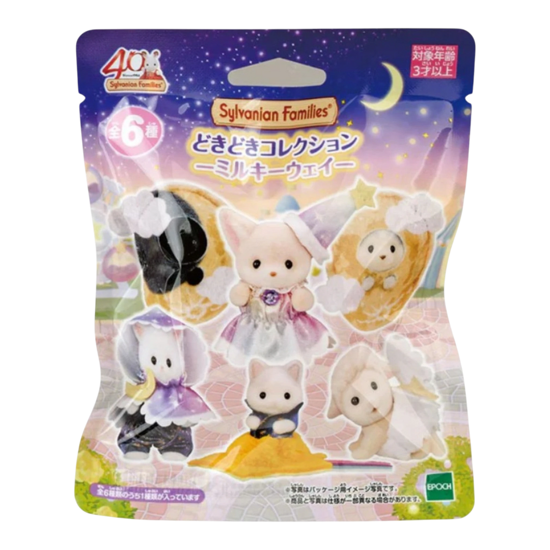 HypeSelection Sylvanian Families Dokidoki Collection Milky Way blind bag featuring 5 baby figures in starry sky costumes.