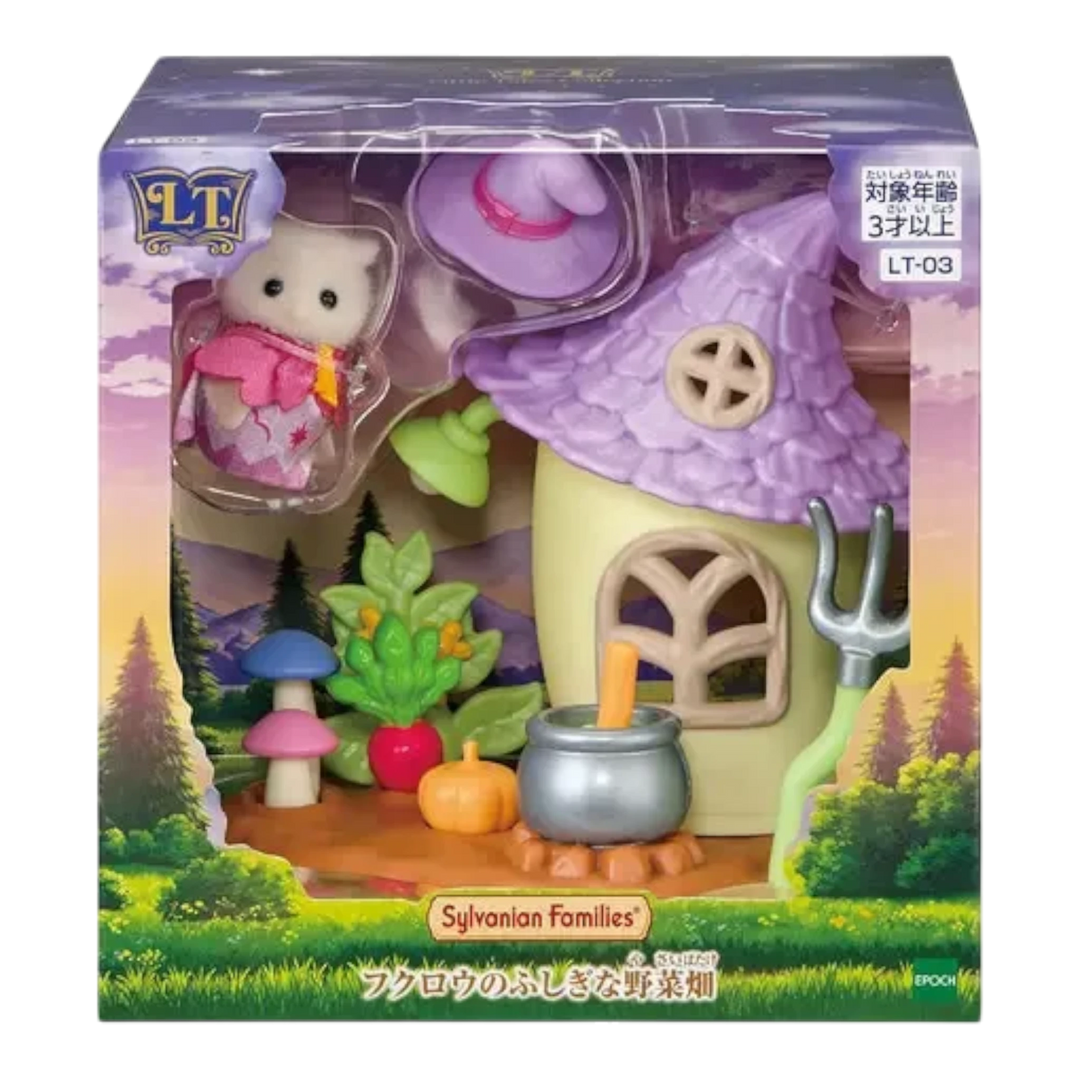 HypeSelection Sylvanian Families Little Tales Collection Owl's Mysterious Vegetable Field playset with owl figure, mushroom, pumpkin, and cauldron.