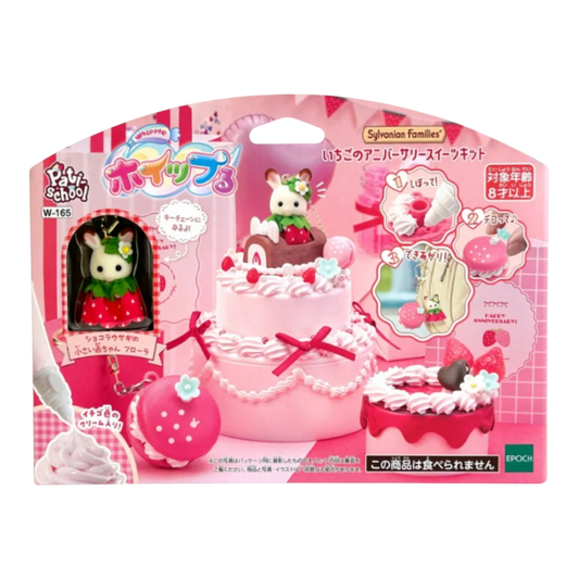 HypeSelection Sylvanian Families Strawberry Anniversary Sweets Kit with miniature cake and bunny figure. Includes piping bag and decorations.