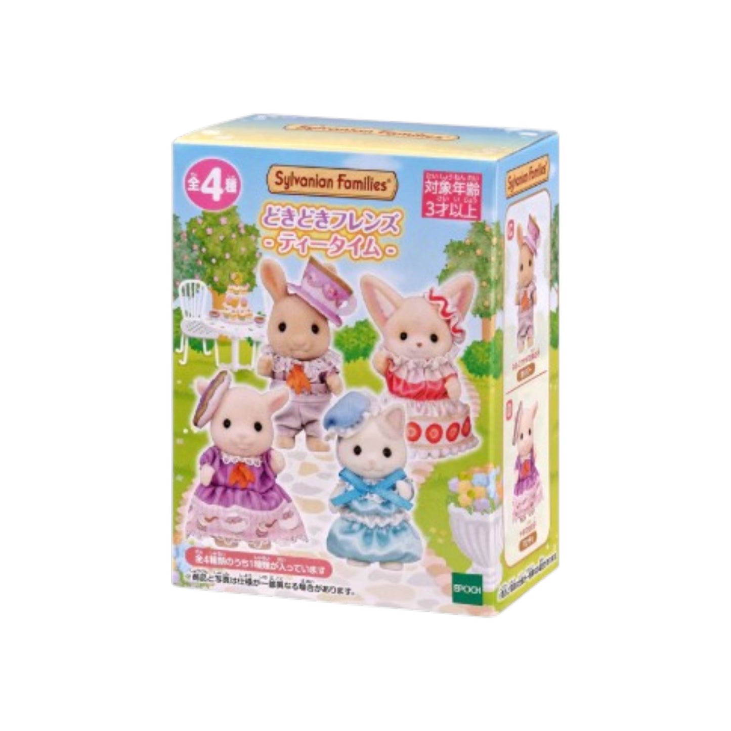 Sylvanian Families Dokidoki Friends - Tea Time - Single Box