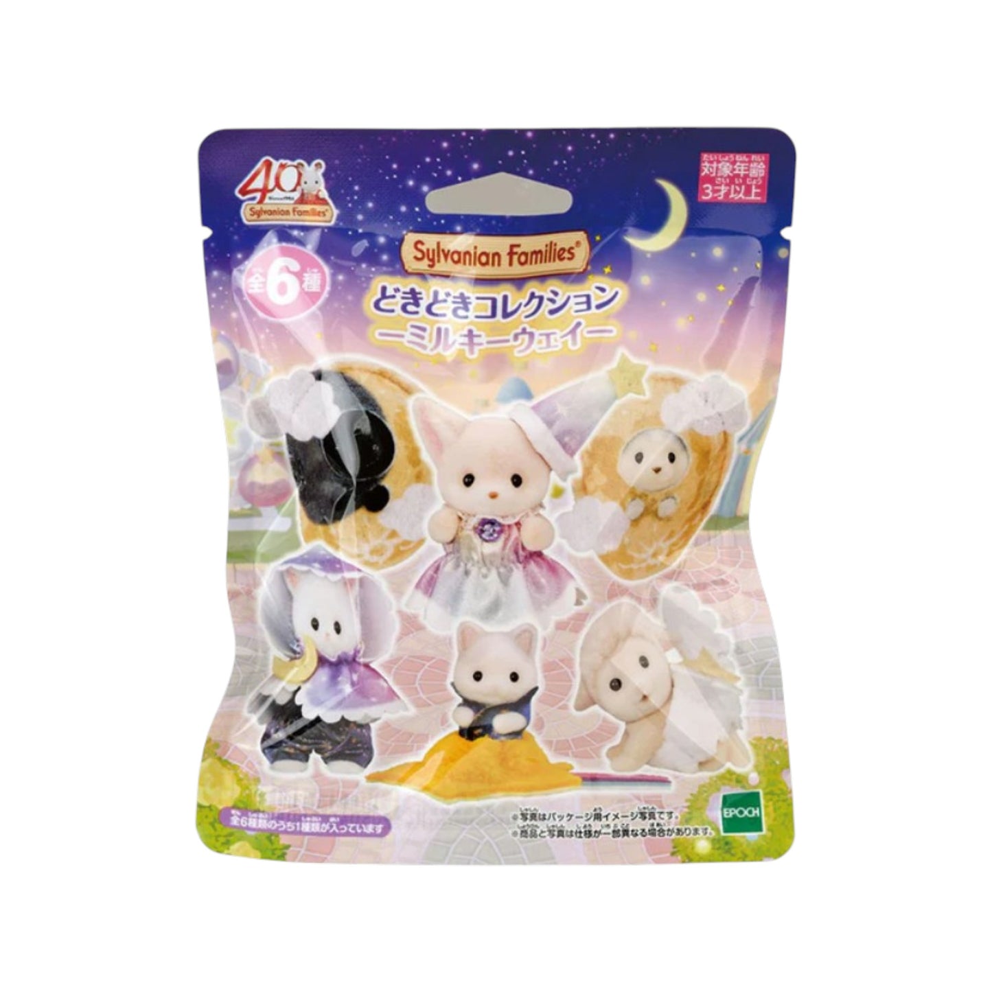 Sylvanian Families Dokidoki Collection -Milky Way- Single Pack