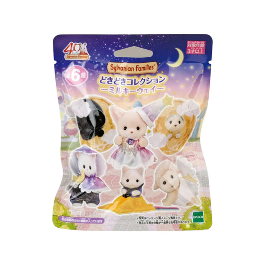 Sylvanian Families Dokidoki Collection -Milky Way- Single Pack