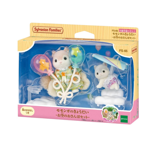Sylvanian Families Flying Squirrel Siblings - Sky Stroll Set
