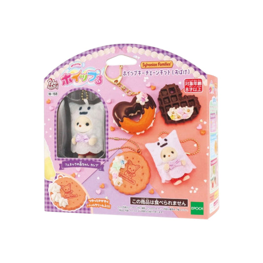 Sylvanian Families Whip Keychain Kit (Ghost)