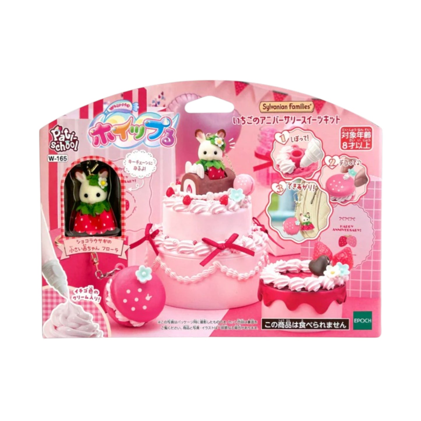 Sylvanian Families Strawberry Anniversary Sweets Kit