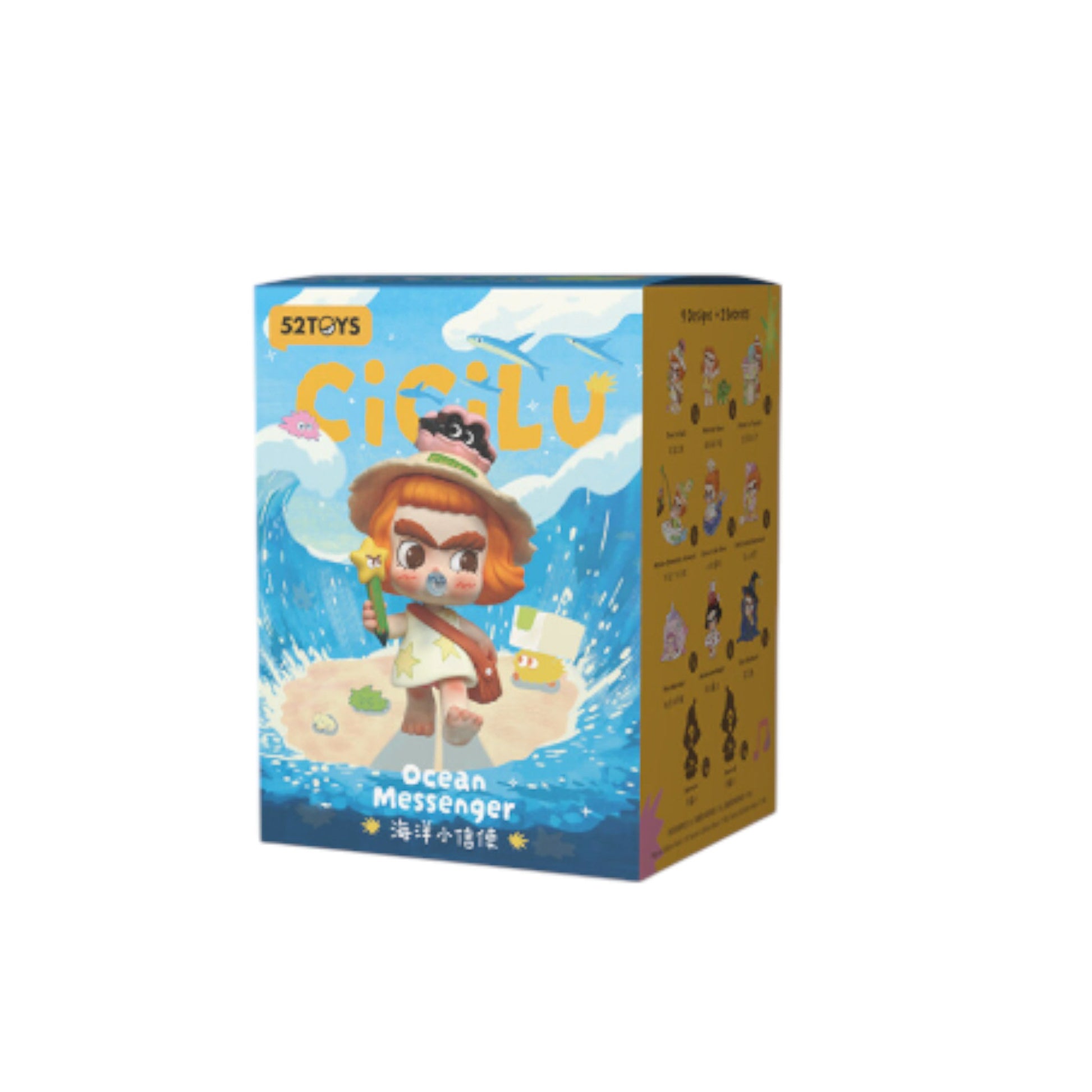 CiCiLu Ocean Messenger Series