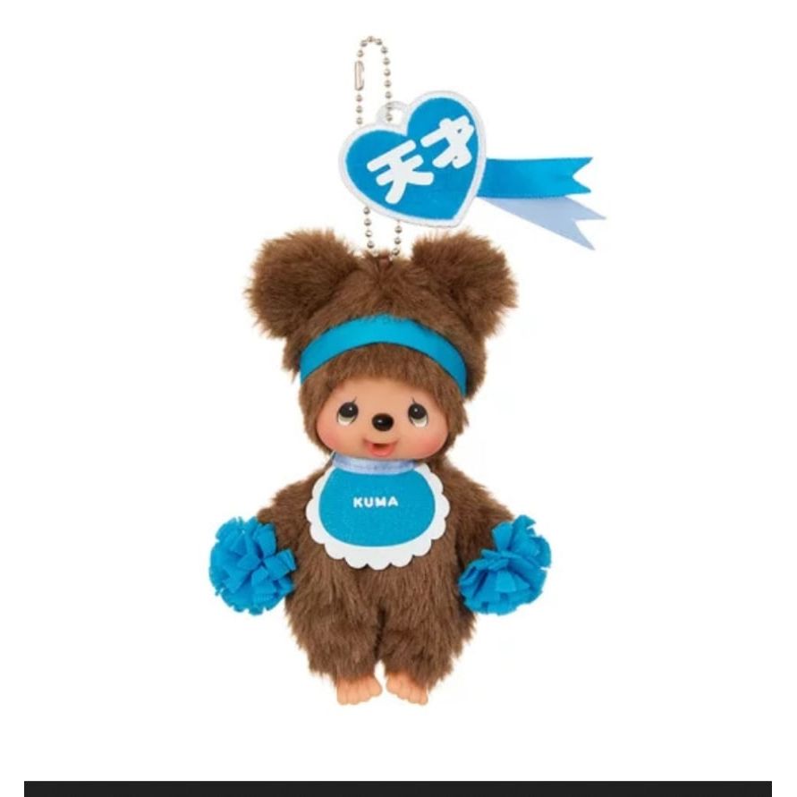 Keychain Kuma Happy Color Blue