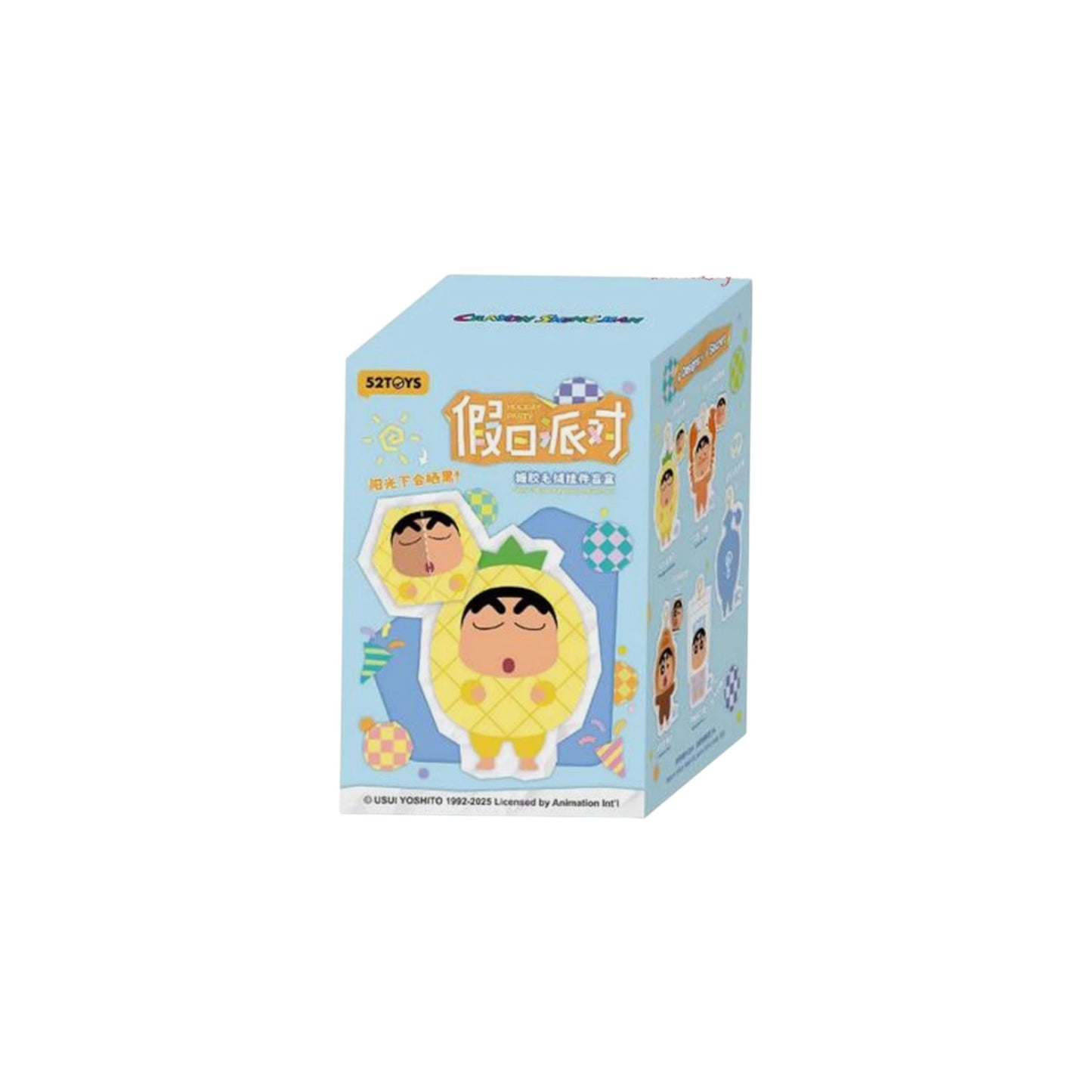 Crayon Shinchan – Holiday Party Series Vinyl Plush Keychain - Single Blind Box