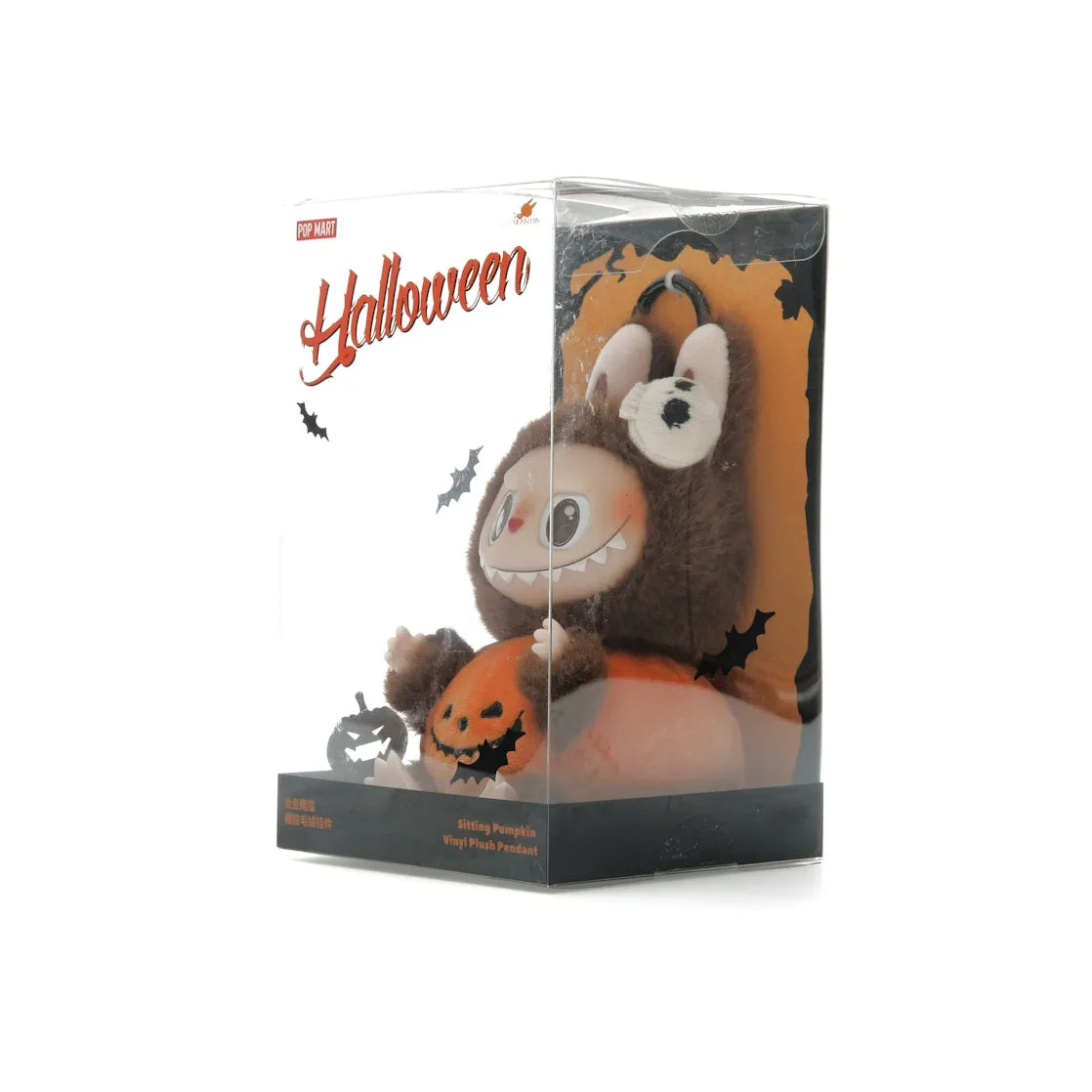 Pop Mart Labubu Happy Halloween Party Series-Sitting Pumpkin Vinyl Plush Pendant