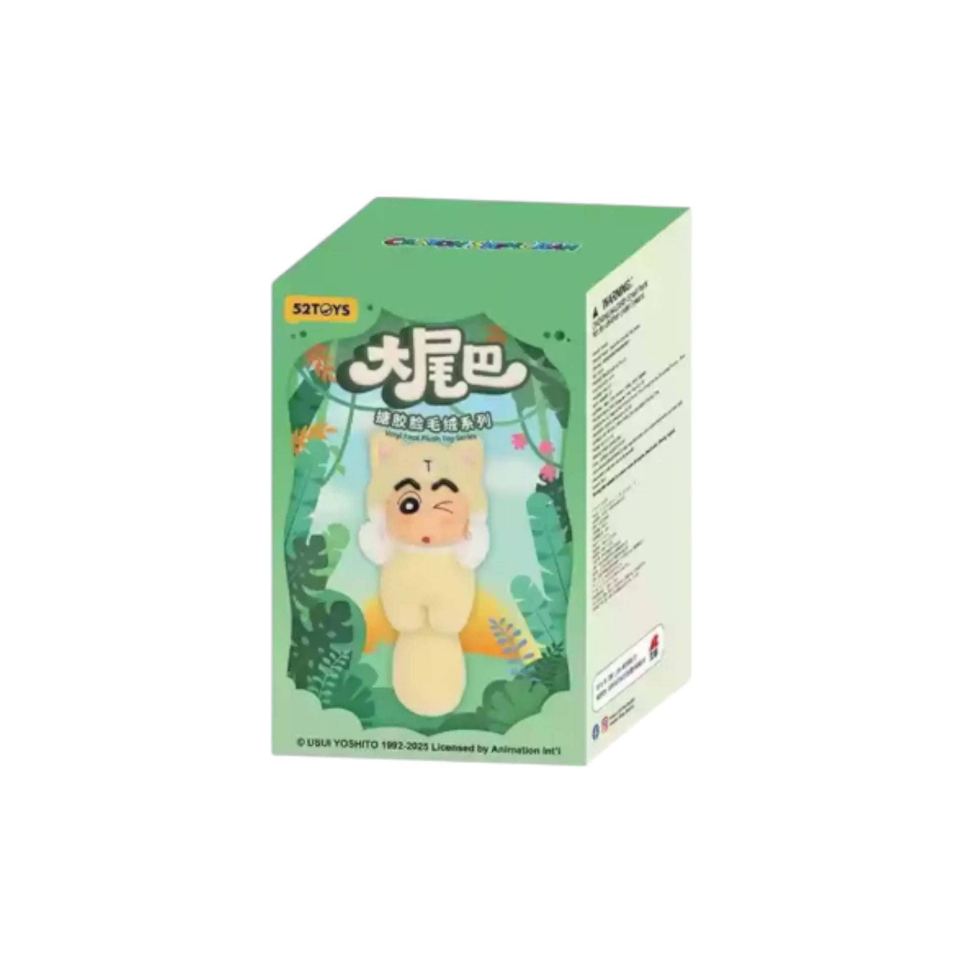 Crayon Shin-chan Big Tails Series - Single Blind Box