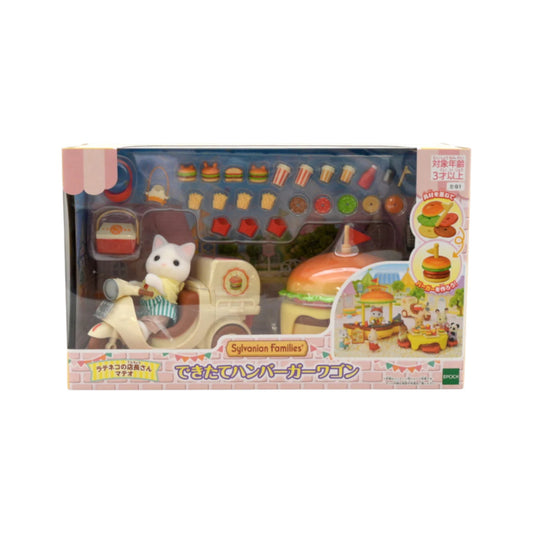 Sylvenian Families - Freshly Made Hamburger Wagon