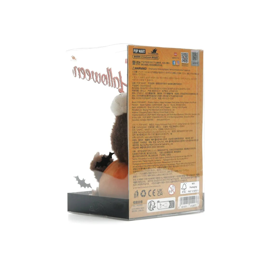 Pop Mart Labubu Happy Halloween Party Series-Sitting Pumpkin Vinyl Plush Pendant